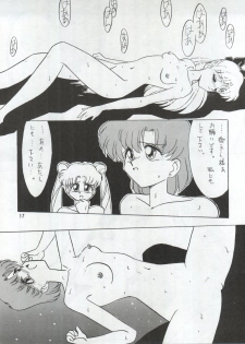 (C43) [Ariari no Nashinashi (Various)] SEE YOU AGAIN 9 (Bush Baby, Ah! My Goddess, Sailor Moon, Patlabor, Goldfish Warning) - page 17