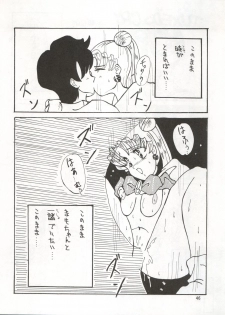 (C43) [Ariari no Nashinashi (Various)] SEE YOU AGAIN 9 (Bush Baby, Ah! My Goddess, Sailor Moon, Patlabor, Goldfish Warning) - page 46