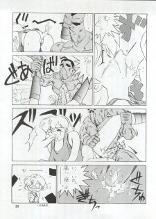 (C43) [Ariari no Nashinashi (Various)] SEE YOU AGAIN 9 (Bush Baby, Ah! My Goddess, Sailor Moon, Patlabor, Goldfish Warning) - page 39