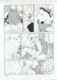 (C43) [Ariari no Nashinashi (Various)] SEE YOU AGAIN 9 (Bush Baby, Ah! My Goddess, Sailor Moon, Patlabor, Goldfish Warning) - page 41