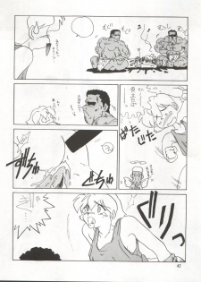 (C43) [Ariari no Nashinashi (Various)] SEE YOU AGAIN 9 (Bush Baby, Ah! My Goddess, Sailor Moon, Patlabor, Goldfish Warning) - page 42