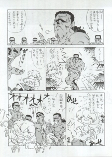 (C43) [Ariari no Nashinashi (Various)] SEE YOU AGAIN 9 (Bush Baby, Ah! My Goddess, Sailor Moon, Patlabor, Goldfish Warning) - page 37