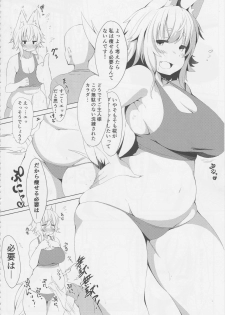 (Shuuki Reitaisai 5) [HORIC WORKS Shuppan Jigyoubu Shiodome project (Various)] Touhou Nioi Feti Goudoushi ~Shuuki Reitaisai~ SMELL BREAK (Touhou Project) [Incomplete] - page 9