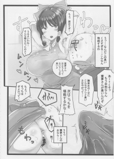 (Shuuki Reitaisai 5) [HORIC WORKS Shuppan Jigyoubu Shiodome project (Various)] Touhou Nioi Feti Goudoushi ~Shuuki Reitaisai~ SMELL BREAK (Touhou Project) [Incomplete] - page 35