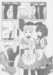 (Shuuki Reitaisai 5) [HORIC WORKS Shuppan Jigyoubu Shiodome project (Various)] Touhou Nioi Feti Goudoushi ~Shuuki Reitaisai~ SMELL BREAK (Touhou Project) [Incomplete] - page 48