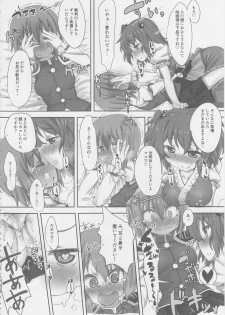 (Shuuki Reitaisai 5) [HORIC WORKS Shuppan Jigyoubu Shiodome project (Various)] Touhou Nioi Feti Goudoushi ~Shuuki Reitaisai~ SMELL BREAK (Touhou Project) [Incomplete] - page 27