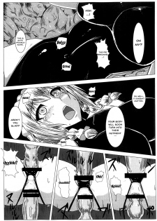 [Ishimuraya (Ishimura)] Matowaritsuki 2 (Touhou Project) [English] [Doujins.com] [Digital] - page 18