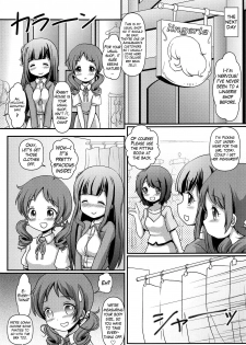 (C94) [Maichan Kikaku with Tenka-gomen (Final)] Megupai (Gochuumon wa Usagi desu ka?) [English] - page 4