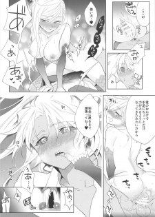 (C94) [Gokudou Daigensui (Kayama Kifumi)] 101-kaime no XXXX (Fate/Grand Order) - page 29