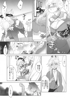 (C94) [Gokudou Daigensui (Kayama Kifumi)] 101-kaime no XXXX (Fate/Grand Order) - page 8