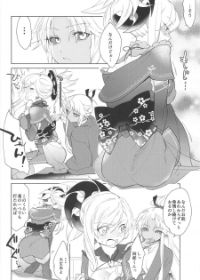 (C94) [Gokudou Daigensui (Kayama Kifumi)] 101-kaime no XXXX (Fate/Grand Order) - page 7