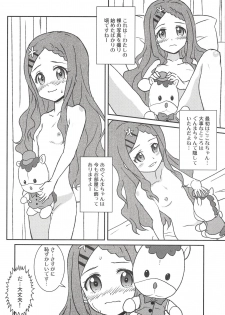 (COMIC1☆14) [Tougall Kai (Kairakuen Umeka)] Yuri Ecchi nante Hisashiburi desu~ (Yama no Susume) - page 5
