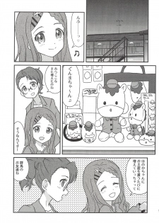 (COMIC1☆14) [Tougall Kai (Kairakuen Umeka)] Yuri Ecchi nante Hisashiburi desu~ (Yama no Susume) - page 18