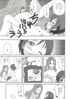 (COMIC1☆14) [Tougall Kai (Kairakuen Umeka)] Yuri Ecchi nante Hisashiburi desu~ (Yama no Susume) - page 16