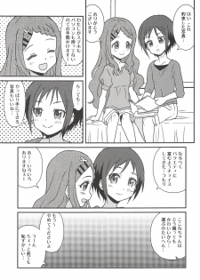 (COMIC1☆14) [Tougall Kai (Kairakuen Umeka)] Yuri Ecchi nante Hisashiburi desu~ (Yama no Susume) - page 4