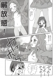 (COMIC1☆14) [Tougall Kai (Kairakuen Umeka)] Yuri Ecchi nante Hisashiburi desu~ (Yama no Susume) - page 8