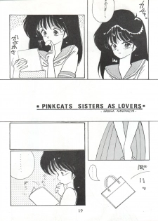 [LUCK&PLUCK!Co. (Amanomiya Haruka)] LOVELAND ISLAND RV (Kimagure Orange Road) [1990-06-17] - page 19