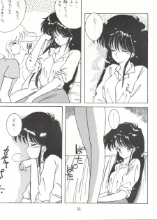 [LUCK&PLUCK!Co. (Amanomiya Haruka)] LOVELAND ISLAND RV (Kimagure Orange Road) [1990-06-17] - page 35