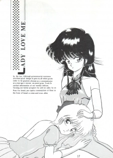 [LUCK&PLUCK!Co. (Amanomiya Haruka)] LOVELAND ISLAND RV (Kimagure Orange Road) [1990-06-17] - page 17