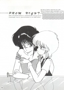 [LUCK&PLUCK!Co. (Amanomiya Haruka)] LOVELAND ISLAND RV (Kimagure Orange Road) [1990-06-17] - page 33