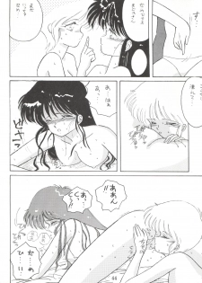 [LUCK&PLUCK!Co. (Amanomiya Haruka)] LOVELAND ISLAND RV (Kimagure Orange Road) [1990-06-17] - page 44