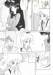 [LUCK&PLUCK!Co. (Amanomiya Haruka)] LOVELAND ISLAND RV (Kimagure Orange Road) [1990-06-17] - page 7