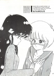 [LUCK&PLUCK!Co. (Amanomiya Haruka)] LOVELAND ISLAND RV (Kimagure Orange Road) [1990-06-17] - page 47