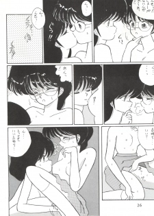 [LUCK&PLUCK!Co. (Amanomiya Haruka)] LOVELAND ISLAND RV (Kimagure Orange Road) [1990-06-17] - page 26