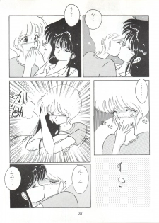 [LUCK&PLUCK!Co. (Amanomiya Haruka)] LOVELAND ISLAND RV (Kimagure Orange Road) [1990-06-17] - page 37