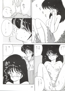 [LUCK&PLUCK!Co. (Amanomiya Haruka)] LOVELAND ISLAND RV (Kimagure Orange Road) [1990-06-17] - page 22