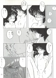 [LUCK&PLUCK!Co. (Amanomiya Haruka)] LOVELAND ISLAND RV (Kimagure Orange Road) [1990-06-17] - page 27