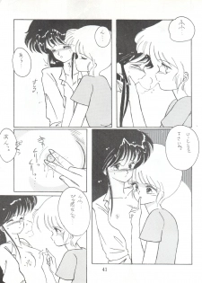 [LUCK&PLUCK!Co. (Amanomiya Haruka)] LOVELAND ISLAND RV (Kimagure Orange Road) [1990-06-17] - page 41