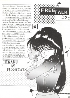 [LUCK&PLUCK!Co. (Amanomiya Haruka)] LOVELAND ISLAND RV (Kimagure Orange Road) [1990-06-17] - page 48