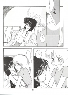 [LUCK&PLUCK!Co. (Amanomiya Haruka)] LOVELAND ISLAND RV (Kimagure Orange Road) [1990-06-17] - page 36