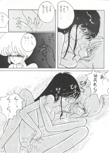 [LUCK&PLUCK!Co. (Amanomiya Haruka)] LOVELAND ISLAND RV (Kimagure Orange Road) [1990-06-17] - page 15