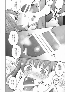 (CCOsaka106) [2961 (NICK)] Kiss no Saki, Muzumuzu no Moto (Mahoutsukai no Yome) - page 16