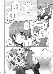 (CCOsaka106) [2961 (NICK)] Kiss no Saki, Muzumuzu no Moto (Mahoutsukai no Yome) - page 6