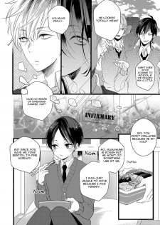 [YAMAMOTO Ataru] Nakanaide yo Baby - Baby Please Don't Cry (Ch. 1) [Eng] - page 14