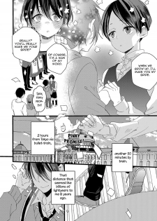 [YAMAMOTO Ataru] Nakanaide yo Baby - Baby Please Don't Cry (Ch. 1) [Eng] - page 4