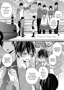 [YAMAMOTO Ataru] Nakanaide yo Baby - Baby Please Don't Cry (Ch. 1) [Eng] - page 3