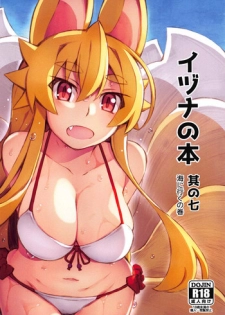 (Mimiket 40) [Kitsune-Goya (saru)] Izuna no Hon Sono Nana Umi ni Iku no Maki | Inuza's Book - Going to The Beach (Shinrabansho Choco) [English] {Doujins.com}