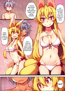 (Mimiket 40) [Kitsune-Goya (saru)] Izuna no Hon Sono Nana Umi ni Iku no Maki | Inuza's Book - Going to The Beach (Shinrabansho Choco) [English] {Doujins.com} - page 6