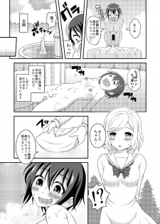 [Soramune (Yuzu Ramune)] Futanari Roshutsu JK desu ga? 6 [Digital] - page 25