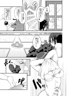 [Soramune (Yuzu Ramune)] Futanari Roshutsu JK desu ga? 6 [Digital] - page 15