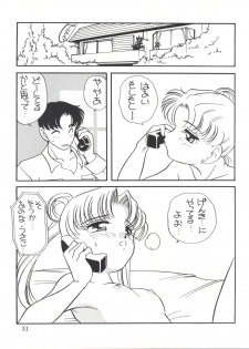 (C45) [Shishamo House (Araki Akira)] Elfin 9 (Bishoujo Senshi Sailor Moon) - page 31