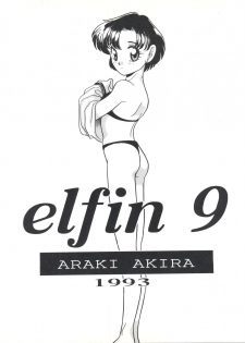 (C45) [Shishamo House (Araki Akira)] Elfin 9 (Bishoujo Senshi Sailor Moon) - page 3