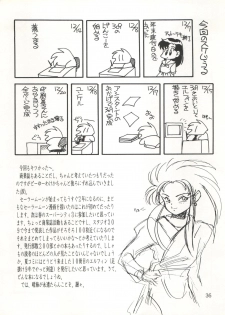 (C45) [Shishamo House (Araki Akira)] Elfin 9 (Bishoujo Senshi Sailor Moon) - page 36