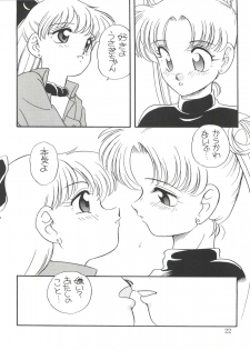 (C45) [Shishamo House (Araki Akira)] Elfin 9 (Bishoujo Senshi Sailor Moon) - page 22