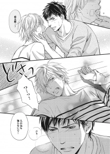 [Kaneko Ako] Juuyoku Porno [Digital] - page 21