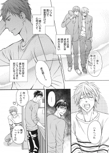 [Kaneko Ako] Juuyoku Porno [Digital] - page 14